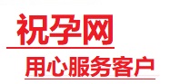 永城捐卵试管助孕机构-代媽网